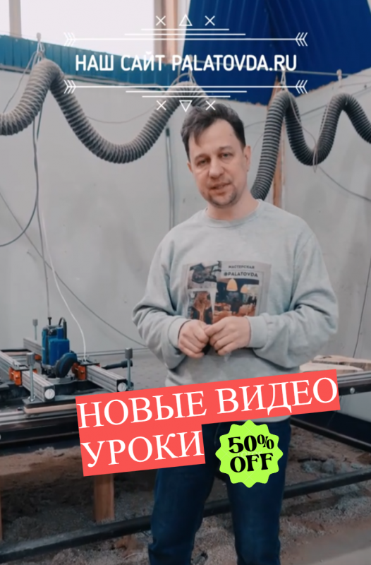 видео уроки по эпоксидной смоле, обучение работе с эпоксидной смолой, курсы по эпоксидной смоле, Денис Палатов, palatovda.ru, мастер-классы по эпоксидной смоле, как работать с эпоксидной смолой, секреты работы с эпоксидной смолой, лайфхаки по эпоксидной смоле, создание изделий из эпоксидной смолы, эпоксидная смола для начинающих, техники работы с эпоксидной смолой, курсы Дениса Палатова, заказать видеоуроки по эпоксидной смоле, +79275402022, обучение эпоксидной смоле онлайн, как сделать столешницу из эпоксидной смолы, украшения из эпоксидной смолы, картины из эпоксидной смолы, обработка эпоксидной смолы, финишная отделка эпоксидной смолы, материалы для эпоксидной смолы, инструменты для работы с эпоксидной смолой, безопасность при работе с эпоксидной смолой, эффекты с эпоксидной смолой, мраморный эффект, эффект океана, металлик, шлифовка эпоксидной смолы, полировка эпоксидной смолы, исправление ошибок при работе с эпоксидной смолой, сложные проекты из эпоксидной смолы