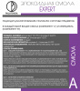 ЭПОКСИДНАЯ СМОЛА PALATOVDA EXPERT  27 кг