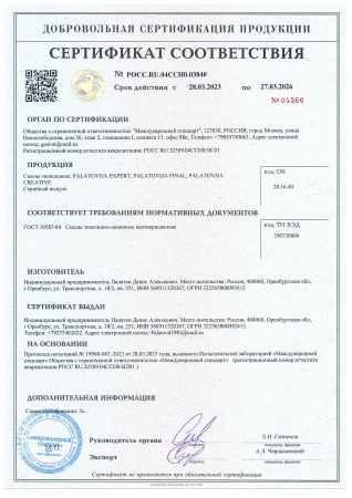 ЭПОКСИДНАЯ СМОЛА PALATOVDA EXPERT  27 кг
