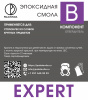 ЭПОКСИДНАЯ СМОЛА PALATOVDA EXPERT  27 кг
