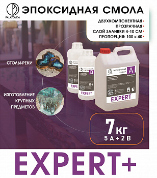 ЭПОКСИДНАЯ СМОЛА PALATOVDA EXPERT+ 7 кг