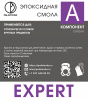 ЭПОКСИДНАЯ СМОЛА PALATOVDA EXPERT  27 кг