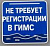 Водометные лодки, не требующие регистрации в ГИМС